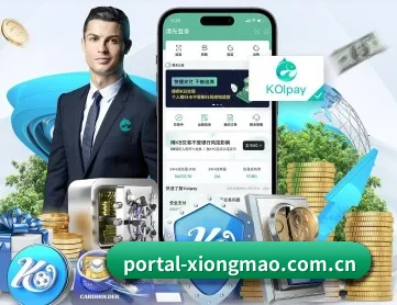 portal-xiongmao.com.cn APP
